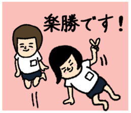 Bobbed bloomers chan honorific3 sticker #10895381