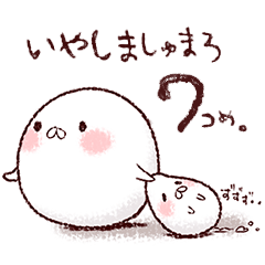 We Are Marshmallow 7