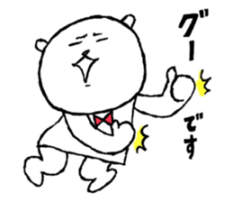 White bear boy sticker #10895770