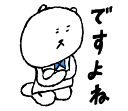 White bear boy sticker #10895782