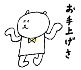 White bear boy sticker #10895791