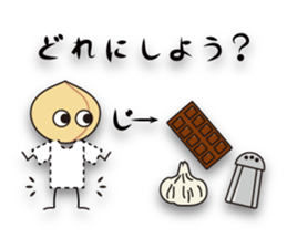 Mixed Nuts sticker #10895854