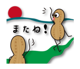 Mixed Nuts sticker #10895865