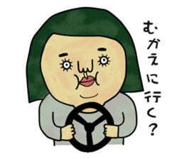 Wife.2 sticker #10896005