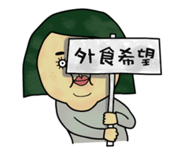 Wife.2 sticker #10896016