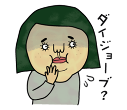 Wife.2 sticker #10896030