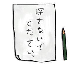 Wife.2 sticker #10896039