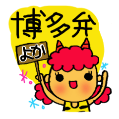 Kawaii Oni-chan3 (Japanese monster3)