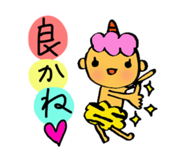 Kawaii Oni-chan3 (Japanese monster3) sticker #10896280