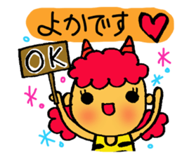 Kawaii Oni-chan3 (Japanese monster3) sticker #10896281