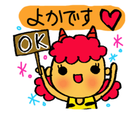 Kawaii Oni-chan3 (Japanese monster3) sticker #10896281