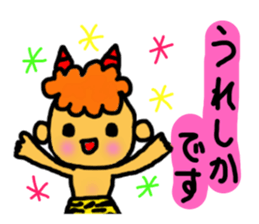 Kawaii Oni-chan3 (Japanese monster3) sticker #10896283
