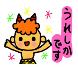 Kawaii Oni-chan3 (Japanese monster3) sticker #10896283