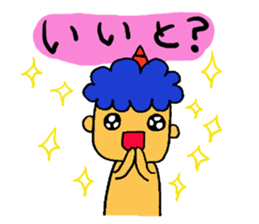 Kawaii Oni-chan3 (Japanese monster3) sticker #10896284