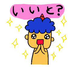 Kawaii Oni-chan3 (Japanese monster3) sticker #10896284
