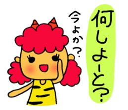 Kawaii Oni-chan3 (Japanese monster3) sticker #10896285