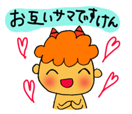 Kawaii Oni-chan3 (Japanese monster3) sticker #10896286