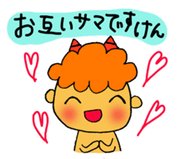 Kawaii Oni-chan3 (Japanese monster3) sticker #10896286