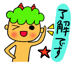 Kawaii Oni-chan3 (Japanese monster3) sticker #10896287