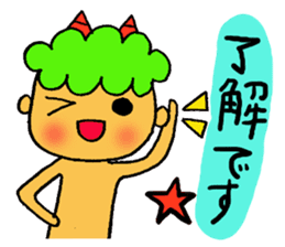 Kawaii Oni-chan3 (Japanese monster3) sticker #10896287