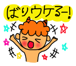 Kawaii Oni-chan3 (Japanese monster3) sticker #10896288