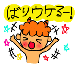 Kawaii Oni-chan3 (Japanese monster3) sticker #10896288