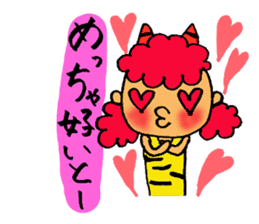 Kawaii Oni-chan3 (Japanese monster3) sticker #10896289
