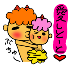 Kawaii Oni-chan3 (Japanese monster3) sticker #10896290