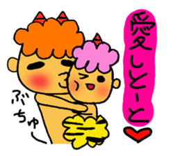 Kawaii Oni-chan3 (Japanese monster3) sticker #10896290