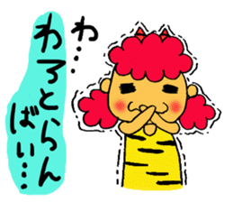 Kawaii Oni-chan3 (Japanese monster3) sticker #10896291