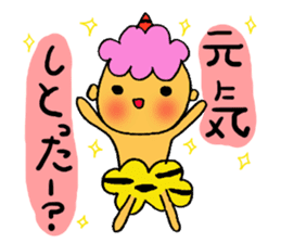 Kawaii Oni-chan3 (Japanese monster3) sticker #10896293
