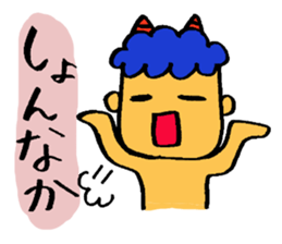 Kawaii Oni-chan3 (Japanese monster3) sticker #10896294