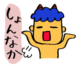 Kawaii Oni-chan3 (Japanese monster3) sticker #10896294
