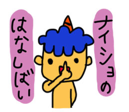 Kawaii Oni-chan3 (Japanese monster3) sticker #10896295