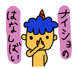 Kawaii Oni-chan3 (Japanese monster3) sticker #10896295