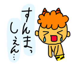Kawaii Oni-chan3 (Japanese monster3) sticker #10896296