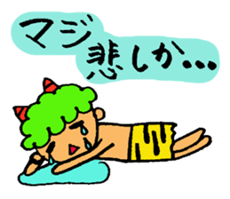 Kawaii Oni-chan3 (Japanese monster3) sticker #10896297
