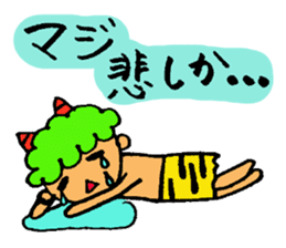 Kawaii Oni-chan3 (Japanese monster3) sticker #10896297