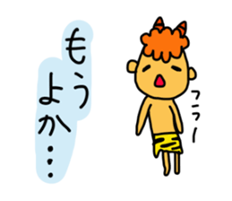 Kawaii Oni-chan3 (Japanese monster3) sticker #10896298