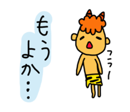 Kawaii Oni-chan3 (Japanese monster3) sticker #10896298