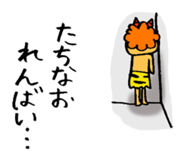Kawaii Oni-chan3 (Japanese monster3) sticker #10896299