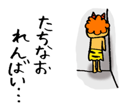 Kawaii Oni-chan3 (Japanese monster3) sticker #10896299