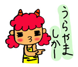 Kawaii Oni-chan3 (Japanese monster3) sticker #10896300