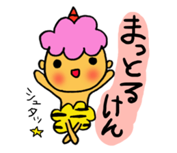 Kawaii Oni-chan3 (Japanese monster3) sticker #10896301