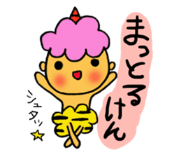 Kawaii Oni-chan3 (Japanese monster3) sticker #10896301