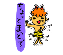 Kawaii Oni-chan3 (Japanese monster3) sticker #10896302