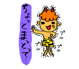 Kawaii Oni-chan3 (Japanese monster3) sticker #10896302