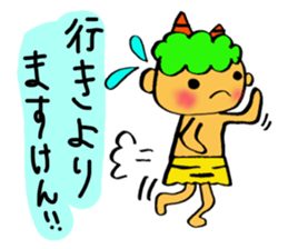 Kawaii Oni-chan3 (Japanese monster3) sticker #10896303