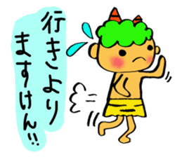 Kawaii Oni-chan3 (Japanese monster3) sticker #10896303