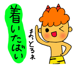 Kawaii Oni-chan3 (Japanese monster3) sticker #10896304